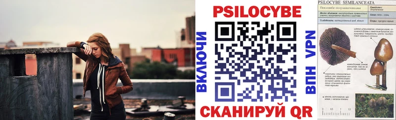 Псилоцибиновые грибы ЛСД  это как зайти  Звенигород 
