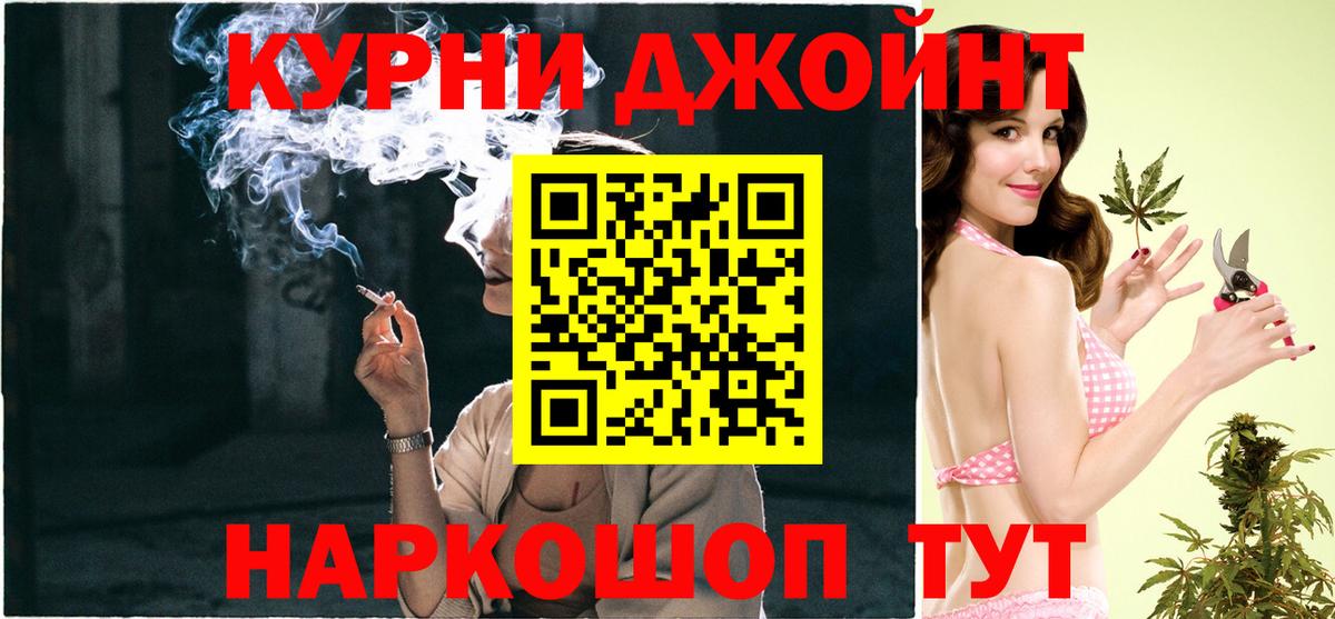 Бошки Шишки White Widow  Бошки Шишки Bruce Banner  Звенигород  Вход с VPN  Каннабис LSD WEED 